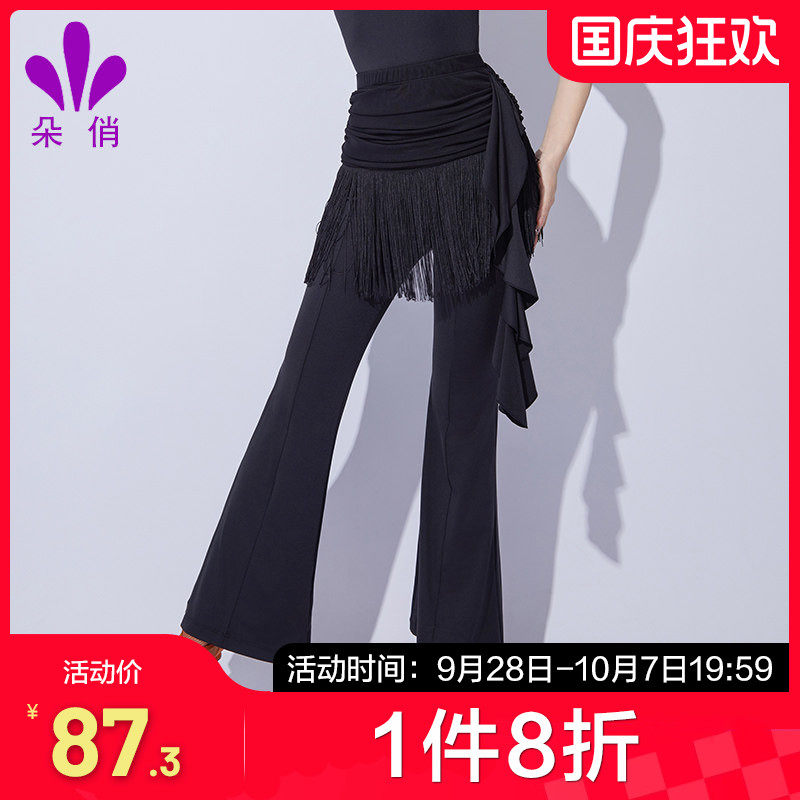 朵俏拉丁舞流苏喇叭裤图片