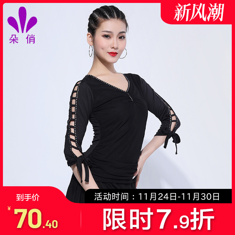 朵俏新款长袖表演服装拉丁舞