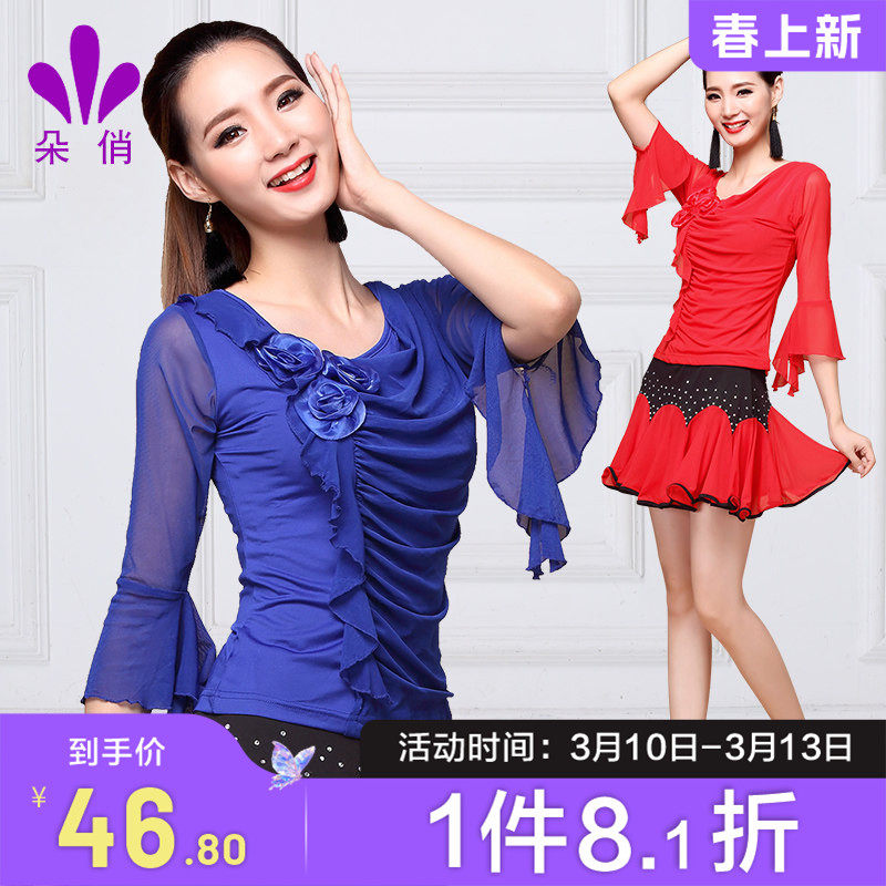 朵俏广场舞服装上衣中袖新款拉丁舞上装女成人舞蹈服跳舞衣服大码
