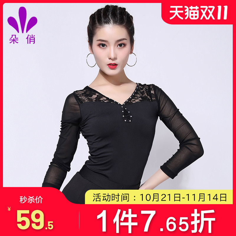 朵俏拉丁舞上衣女成人新款长袖秋季练功服广场舞服装高级跳舞衣服
