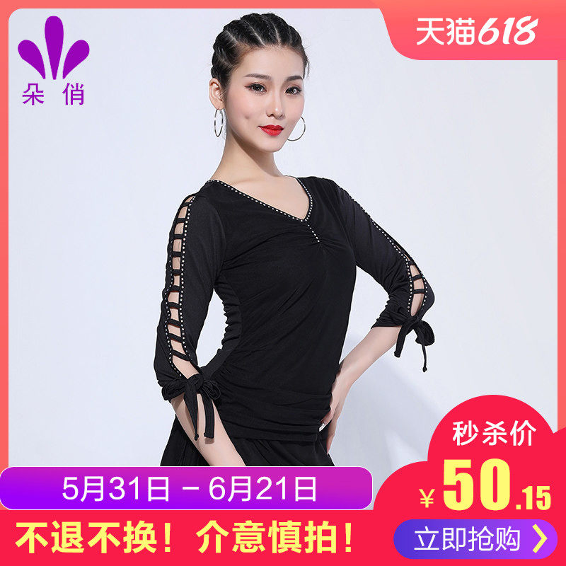 朵俏拉丁舞服上衣女成人练功服夏季新款长袖广场舞表演服装舞蹈服