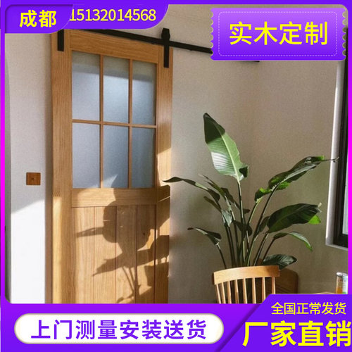 谷仓门实木门原木门吊轨门扇卫生间门厕所门厨房推拉门谷仓门移门