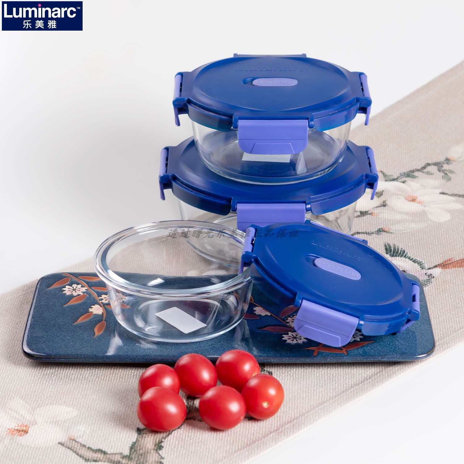 新款乐美雅高硼硅玻璃圆形密封碗