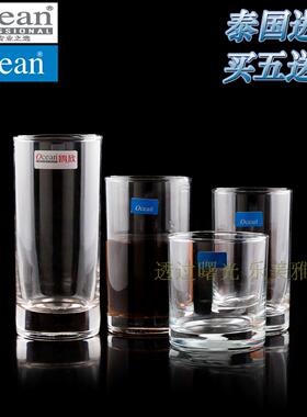 泰国海洋鸥欣Ocean无铅直身杯玻璃杯 果汁杯牛奶杯饮料杯泡茶杯