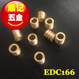 EDC166 手工配件 顺记五金 鹿皮绳串珠 4.8mm孔径 纯铜串珠