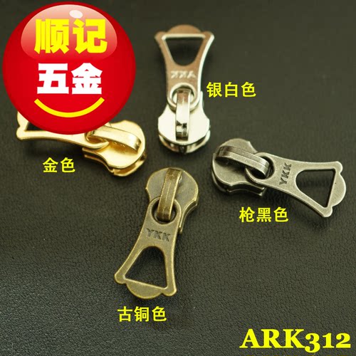 日本正品YKK金属拉链头3号拉头
