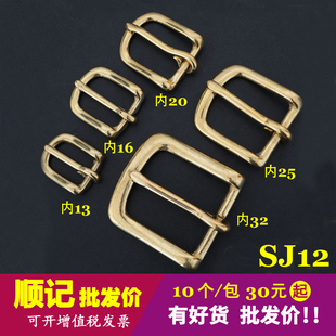 D型铜针扣 黄铜皮带扣 手工皮具配件 皮带扣 包 顺记 10个 SJ12