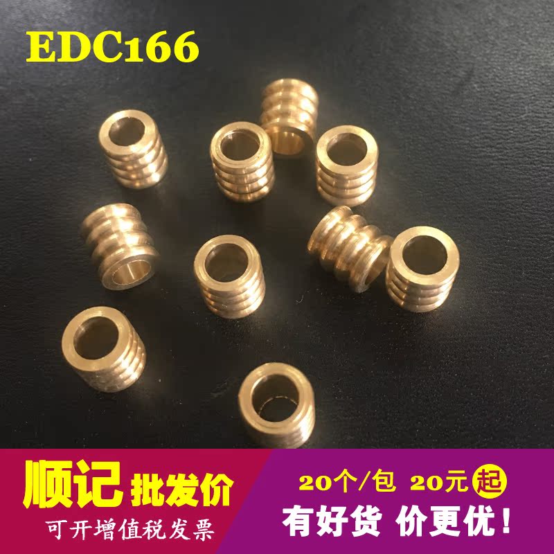 顺记五金  EDC166  黄铜串珠 鹿皮绳串珠 4.8mm孔径  20个/包