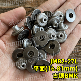 正品 扣平面不摇头JM82古银色16.8mm YKK工字扣纽扣 皮衣外套牛仔裤