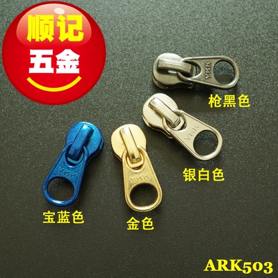 日本正品YKKExcella金属拉链头