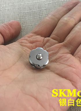 顺记 SKM03 日版 花式高档磁扣 手工皮具磁扣 吸扣 银白色20个/包