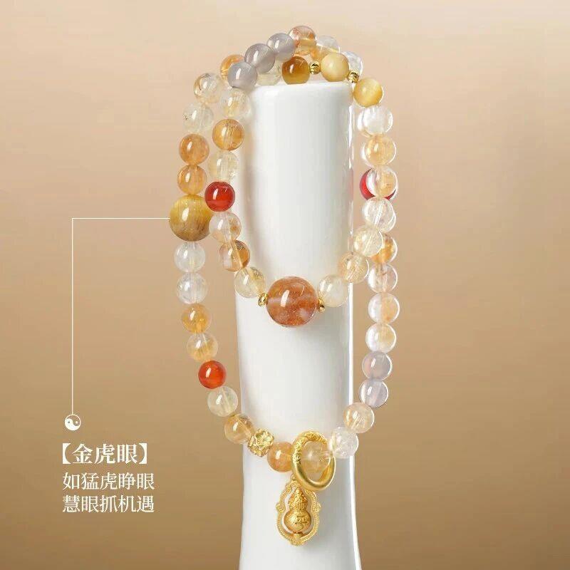 手链 武当【聚金大圆满】国风多宝饰品手链多圈手串串珠