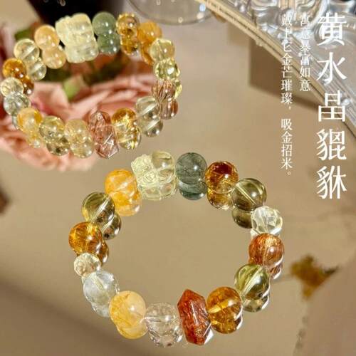 手链 【日进斗金】黑超七双尖水黄水貔貅黄胶手链绿Y灵手链手串