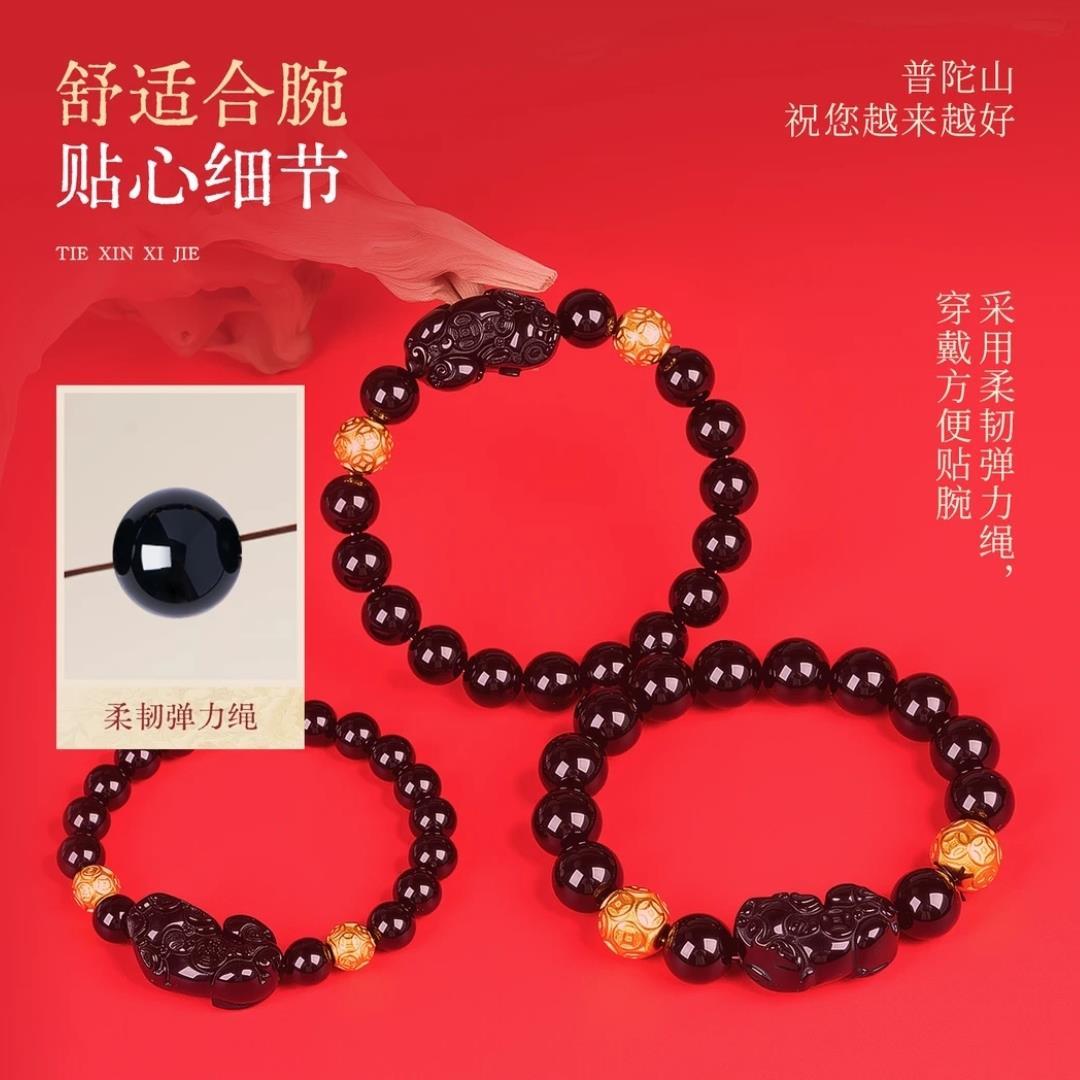 手链 普陀山正品文雅集送男友送爸爸父亲节沉稳大气黑曜貔貅手串