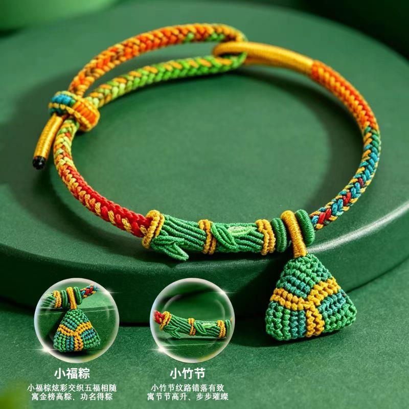 手链 普陀山正品文雅集竹节上岸【金榜高粽】端午五彩绳手工粽子