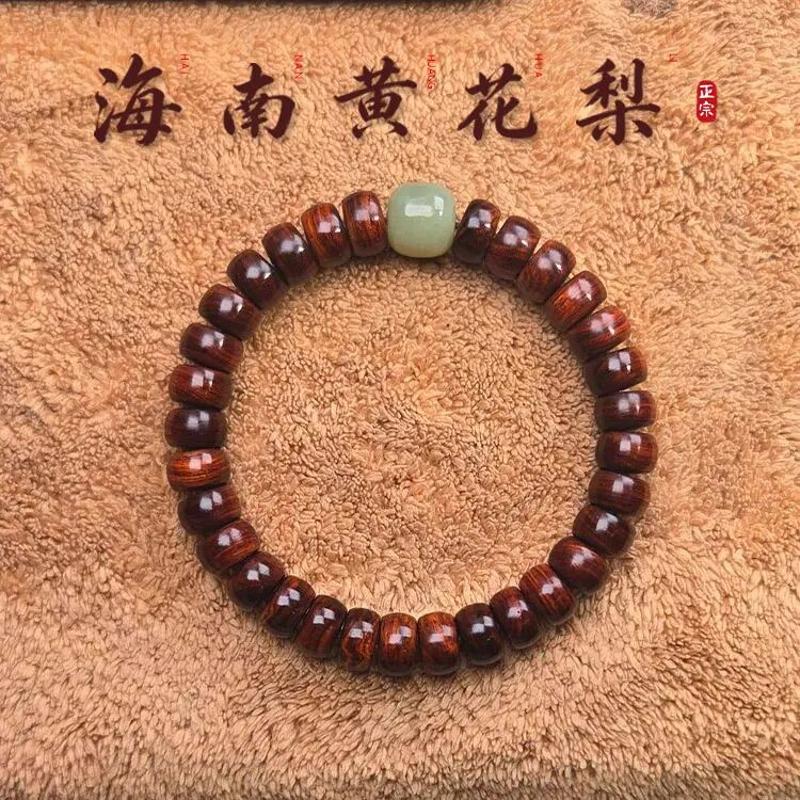 手链 海南黄花梨老料1.0算盘珠单圈文玩手串