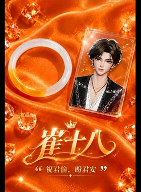 手链 听潮阁崔十八同款应援色手镯猫眼石绿色新款送礼物女友闺蜜