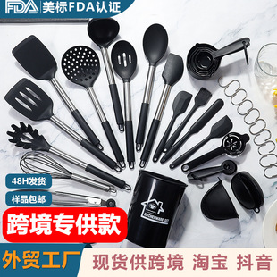 批发 亚马逊硅胶锅铲汤勺28件套不粘锅硅胶铲食品级硅胶厨具套装