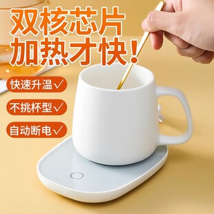 保温家用办公室好物 加热杯垫55度恒温暖暖杯垫热牛奶杯垫冬季