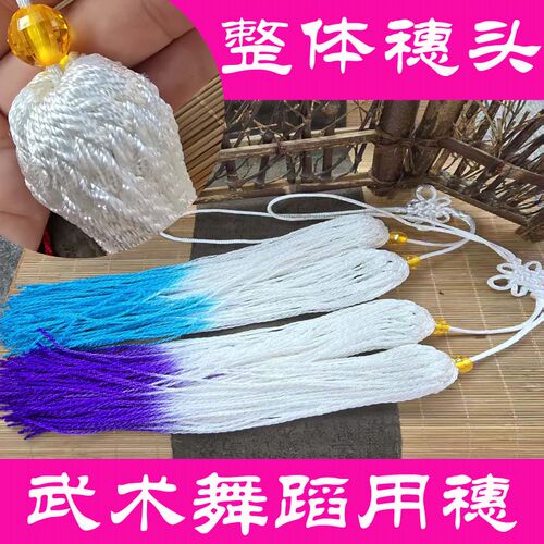 舞蹈太极武术剑穗双股线回笼整体