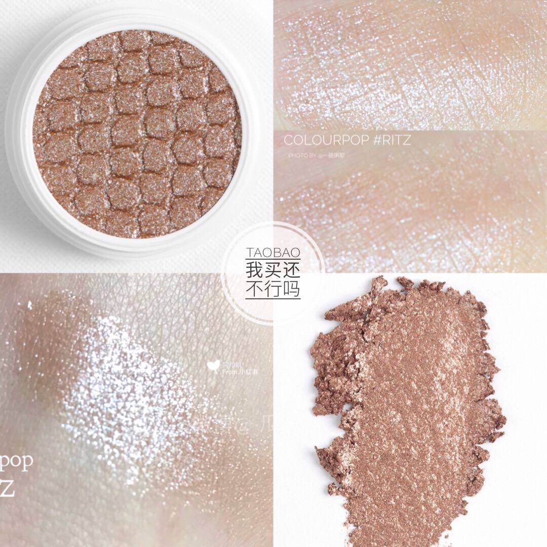 【满3包邮】现货Colourpop土豆泥单色眼影Ritz闪片UD牛郎色替代