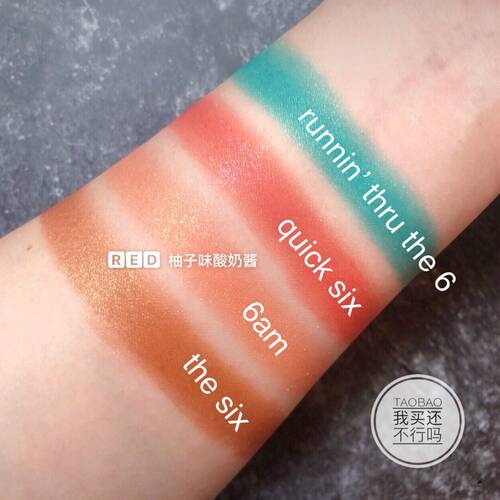 绝版Colourpop土豆泥眼影绿色