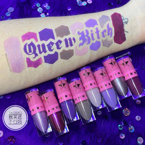 紫色系JeffreeStar哑光唇釉欧美