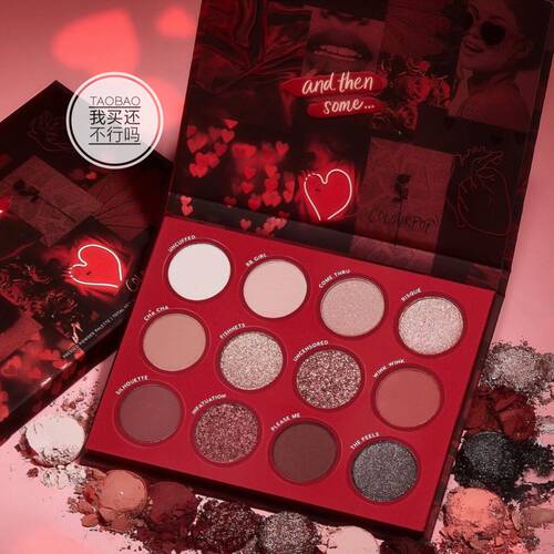 现货！Colourpop情人节限量眼影盘All That...红粉色系假睫毛高光