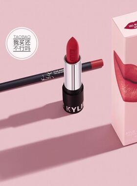 现货 Kylie口红唇线笔套装Girls Trip/Rendezvous/Fall In Love