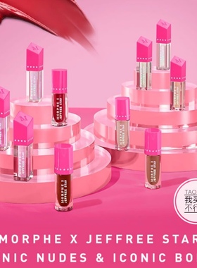 Morphe x Jeffree Star ICONIC迷你唇釉唇彩套装红色系裸色系