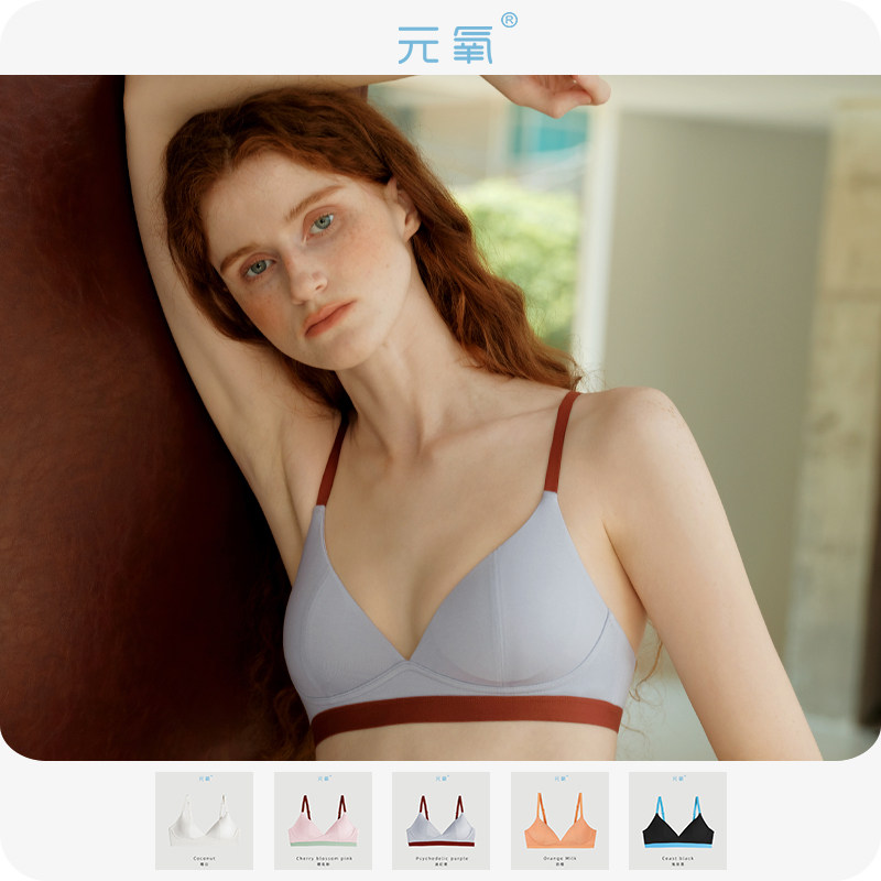 元氧MetaOxy法式三角杯内衣女春夏薄款莫代尔棉细肩带文胸小胸