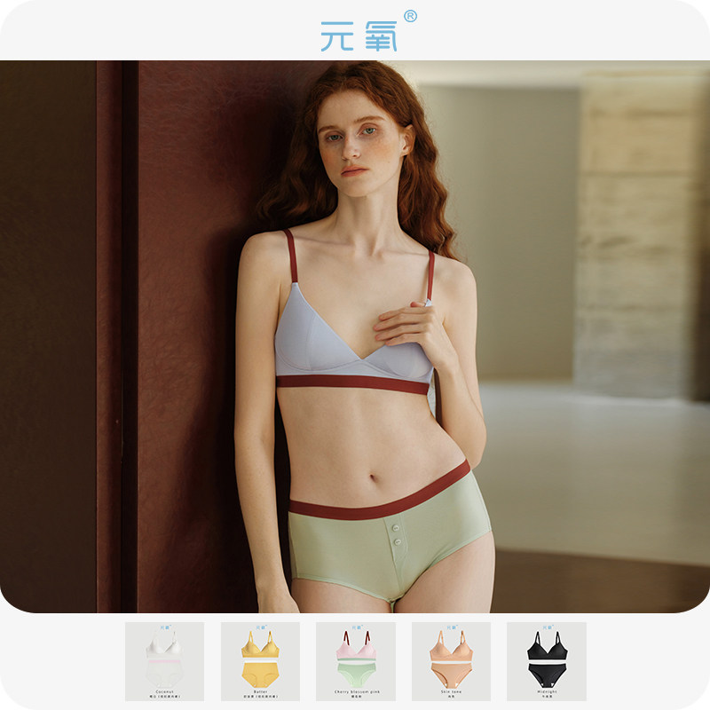 元氧MetaOxy法式三角杯内衣女春夏薄款莫代尔棉舒适文胸小胸套装