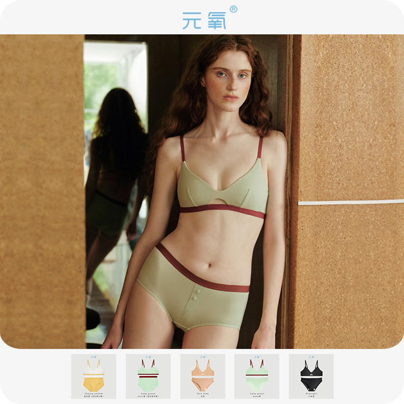 元氧MetaOxy镂空法式三角杯内衣女夏薄款莫代尔棉细肩带文胸套装