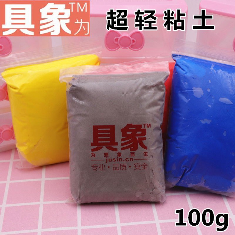 具象100g拉伸手感美术超轻粘土图片