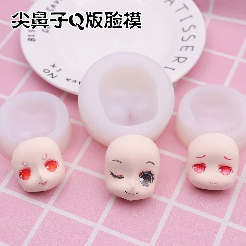 原创q版大号包子圆脸人脸尖鼻超轻粘土黏土手办软陶 硅胶脸模具