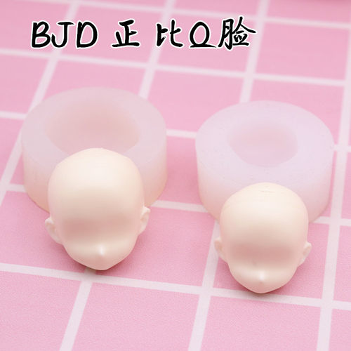 彩泥公仔人脸模具手工超轻粘土