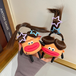 搞怪丑萌香肠嘴女孩适用苹果airpdos4代耳机壳AirPodsPro二代保护套AirPods1/2/3代小众卡通硅胶防摔保护软盒