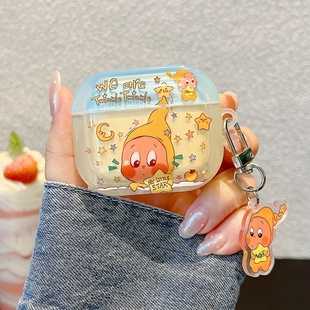 ins可爱卡通夜空星星人airpodspro3保护套airpod4适用苹果pro2耳机壳二代无线蓝牙第三代3代airpodpro四代5盒