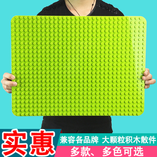 6岁幼儿园墙壁 大颗粒积木底板塑料拼装 DIY拼插类儿童创意玩具1