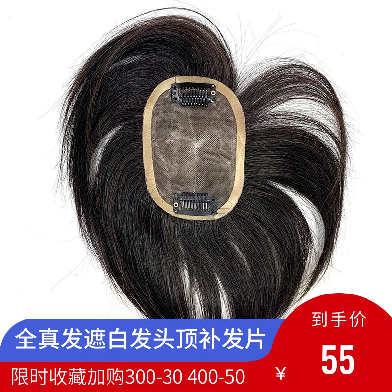 Part Wig piece True hair No trace Head Hair scarce cover Hair Reissue Single chip Hair piece Reissuein the Hair Care/Wig , Wig , Liu tablets  category - from Buy2taobao.com to provide professional Taobao agent buy service
