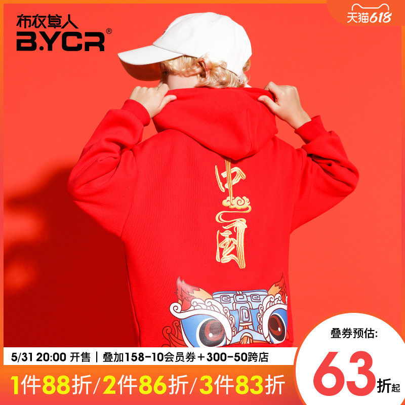 [Cloth China-Chic]Boy Hooded Sweater CUHK Plush Winter clothes children new pattern jacket gules new yearin the Children/Baby/Family fitted , Sweater/Fleece  category - from Buy2taobao.com to provide professional Taobao agent buy service