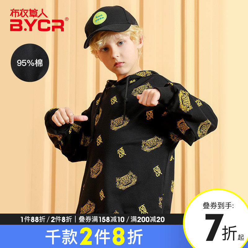[Cloth China-Chic]Boy Sweater spring and autumn 2022 new pattern children clothes spring clothes jacket boy handsome Children's clothingin the Children/Baby/Family fitted , Sweater/Fleece  category - from Buy2taobao.com to provide professional Taobao agent buy service