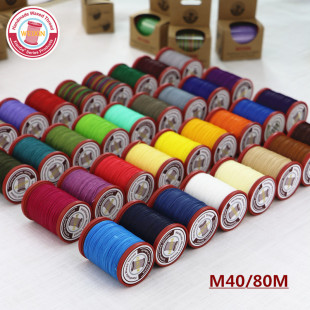 手工线 珠宝饰品线 手绳 微芯线 0.45mm 皮艺皮革线 M40 80m 蜡线
