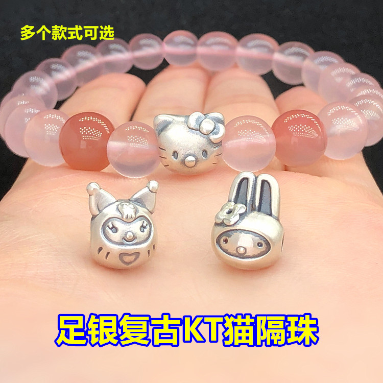 s999足银复古三丽鸥KT猫隔珠大孔桶珠水晶编织手绳串项链diy配件