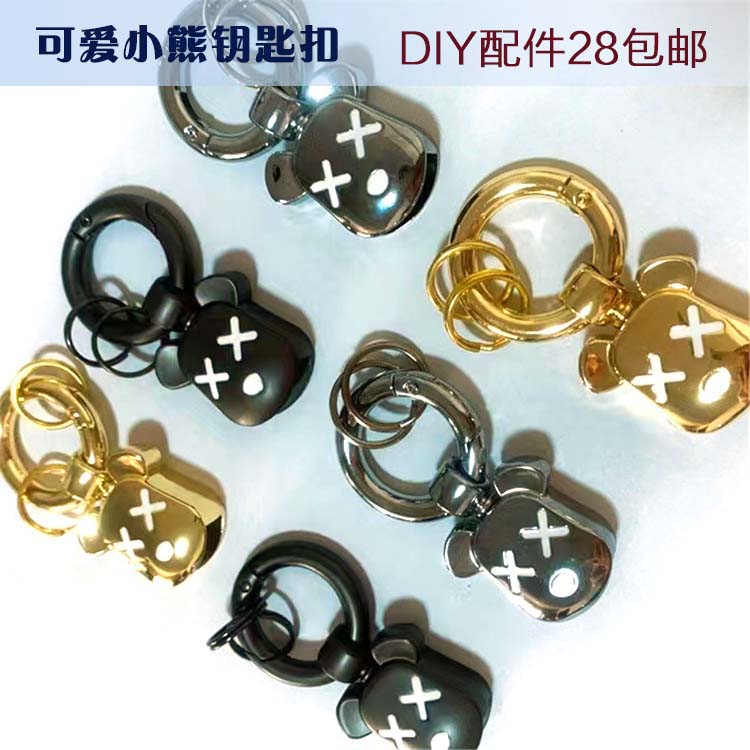 手工编织龙鳞绳扣金属锌合金暴力熊钥匙扣手绳扣饰品配件轮回盘编