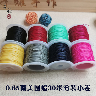 编织线斜卷结南美蜡线0.65圆蜡线