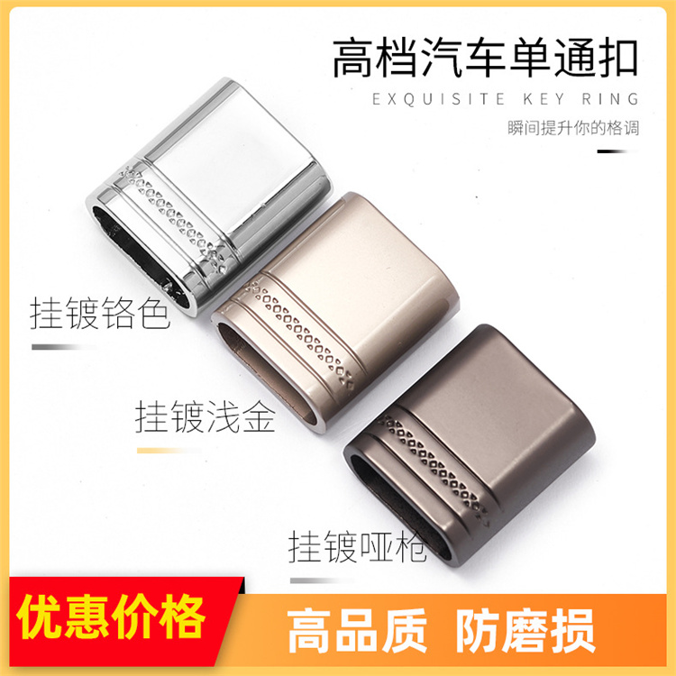 子雅手作钥匙扣男女铝DIY花纹