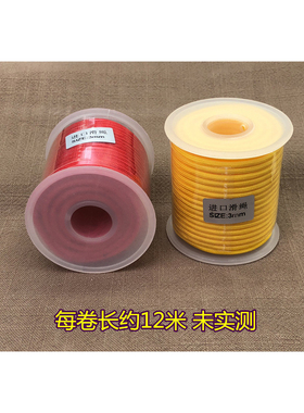 USA滑绳3mm圆绳子珠宝线制作挂绳文玩手绳项链绳包内芯手工材料
