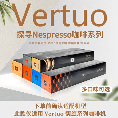 【王楚钦同款】现货原装进口胶囊