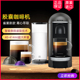 奈斯派索新款 韩剧顶楼同款 Plus胶囊咖啡机 vertuo 雀巢NESPRESSO